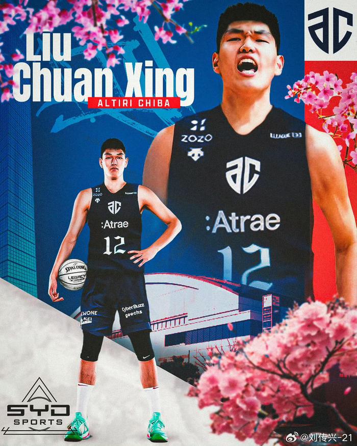 篮球训练员培训班费用多少_1